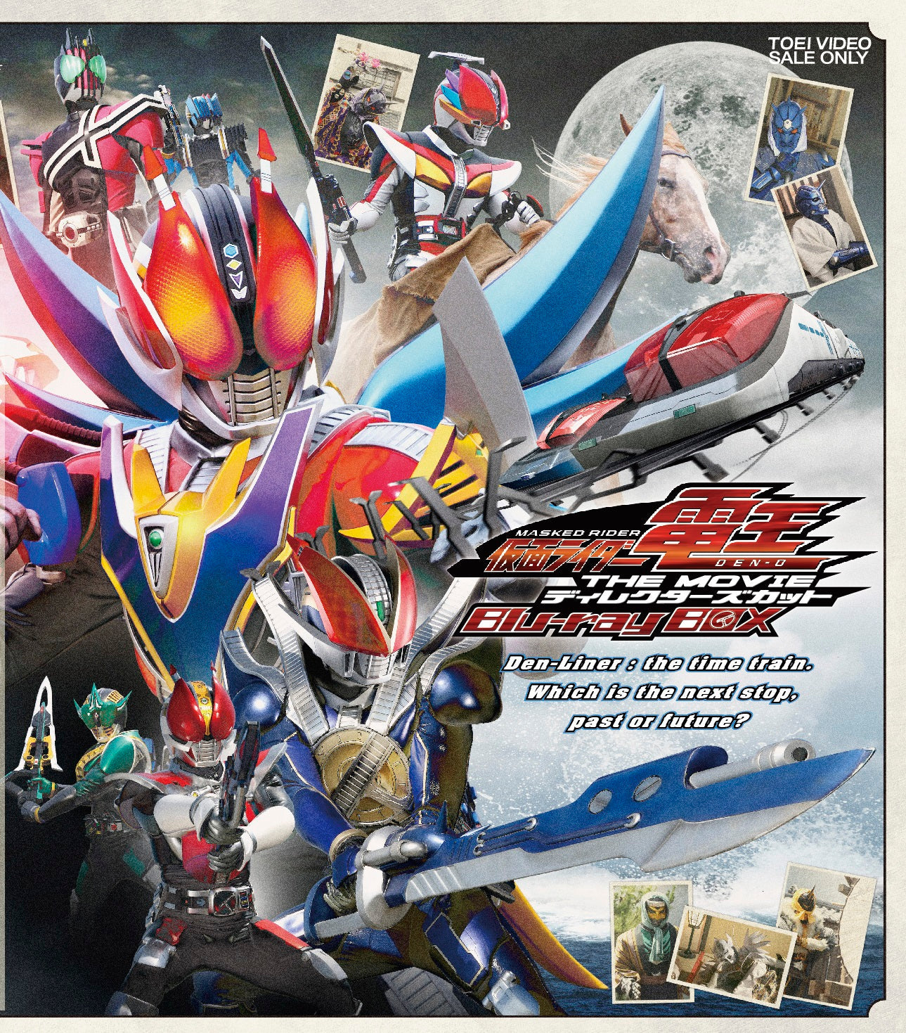 仮面ライダー電王 – 東映ビデオオンラインショップ