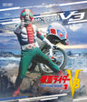 仮面ライダーＶ３　Ｂｌｕ‐ｒａｙ ＢＯＸ　１__BSTD20076.jpg