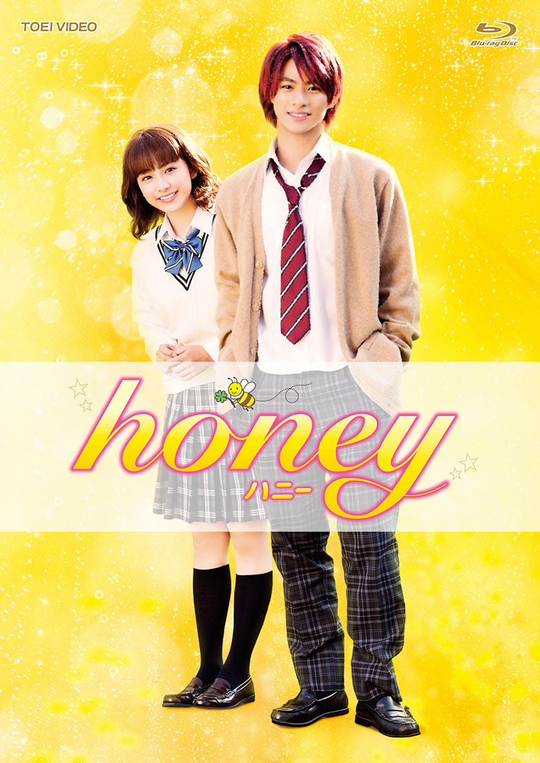 ｈｏｎｅｙ　豪華版__BSTD20118.jpg