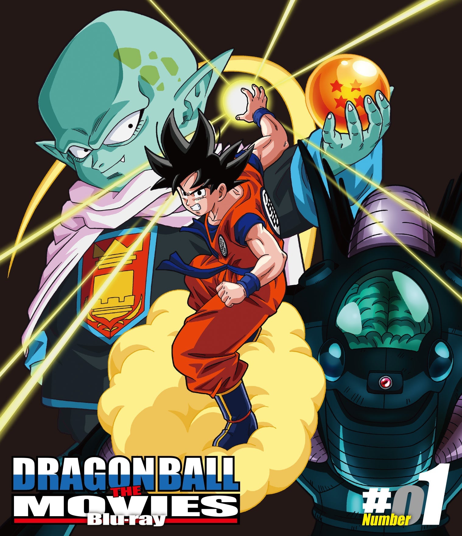 ＤＲＡＧＯＮ ＢＡＬＬ ＴＨＥ ＭＯＶＩＥＳ　Ｂｌｕ‐ｒａｙ　♯０１__BSTD20161.jpg