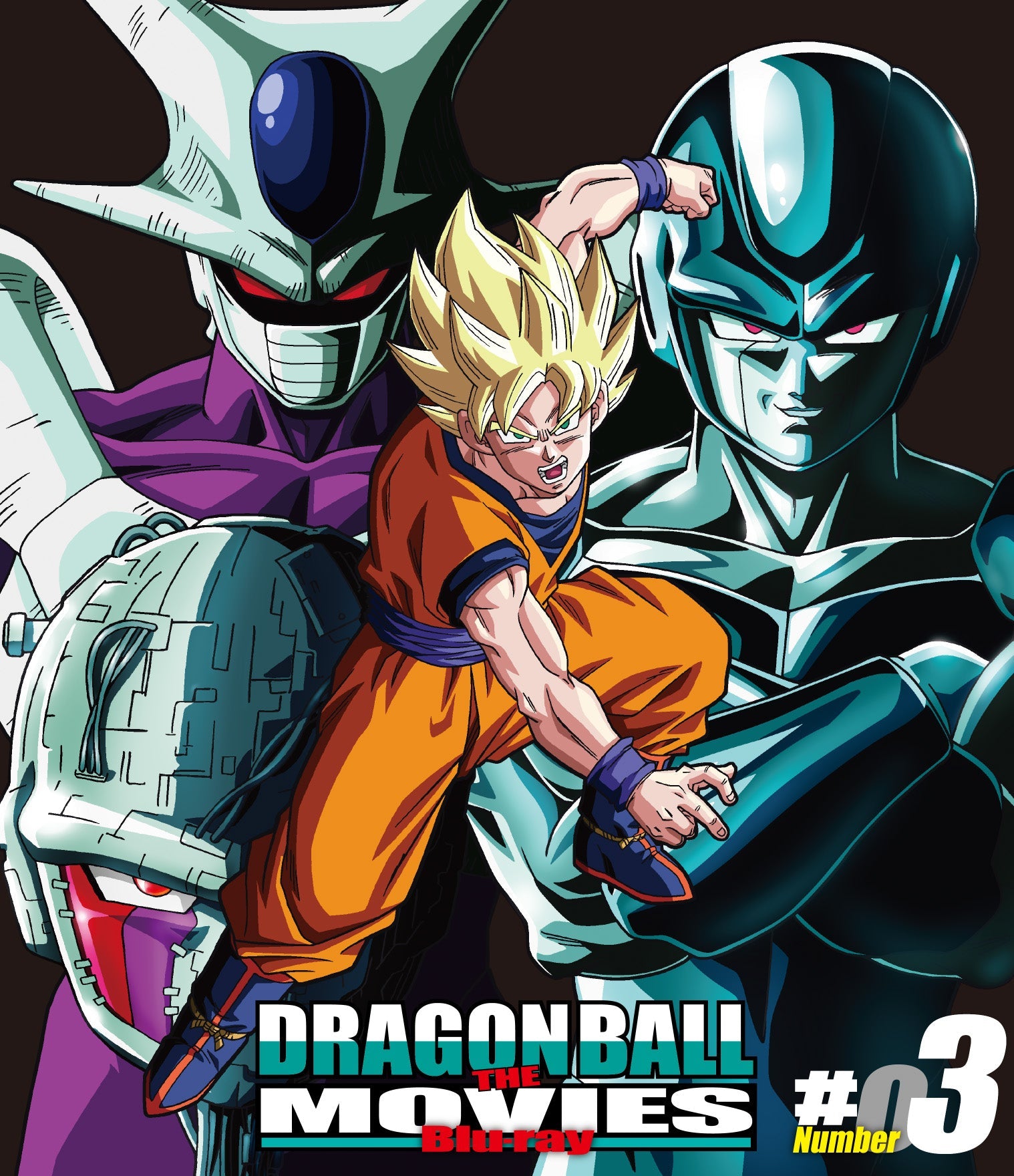 ＤＲＡＧＯＮ ＢＡＬＬ ＴＨＥ ＭＯＶＩＥＳ　Ｂｌｕ‐ｒａｙ　♯０３__BSTD20163.jpg