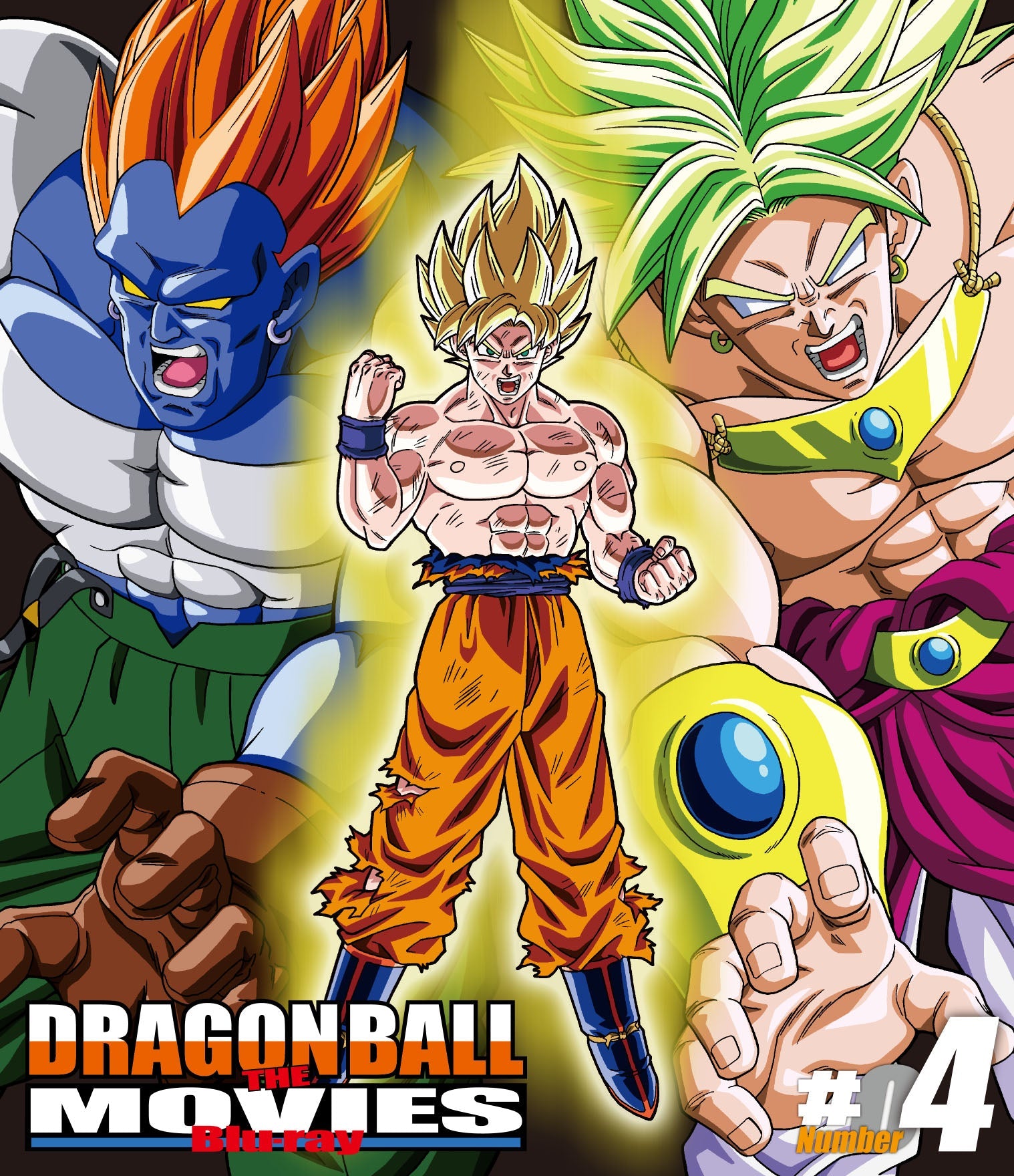 ＤＲＡＧＯＮ ＢＡＬＬ ＴＨＥ ＭＯＶＩＥＳ　Ｂｌｕ‐ｒａｙ　♯０４__BSTD20164.jpg