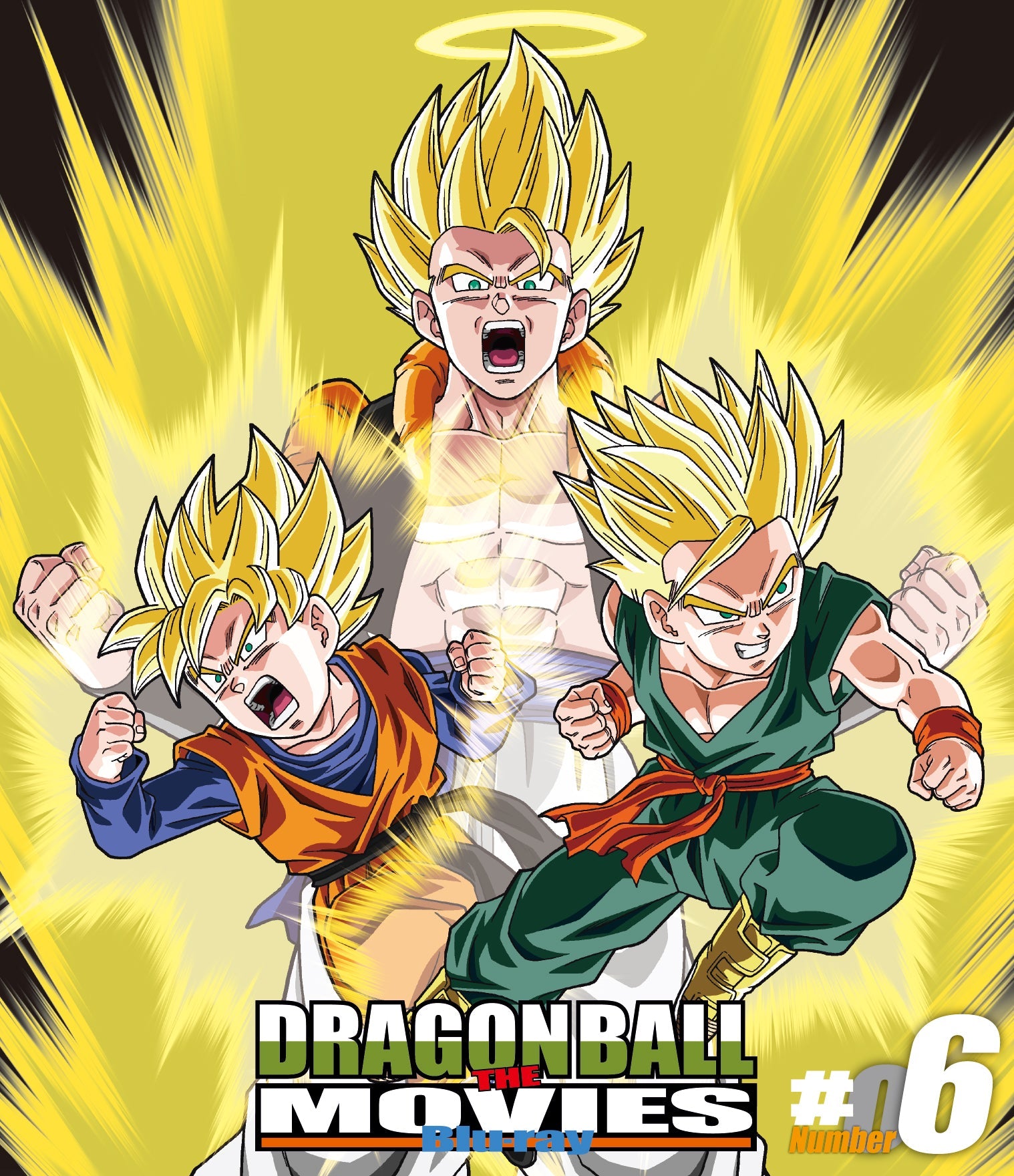ＤＲＡＧＯＮ ＢＡＬＬ ＴＨＥ ＭＯＶＩＥＳ　Ｂｌｕ‐ｒａｙ　♯０６__BSTD20166.jpg