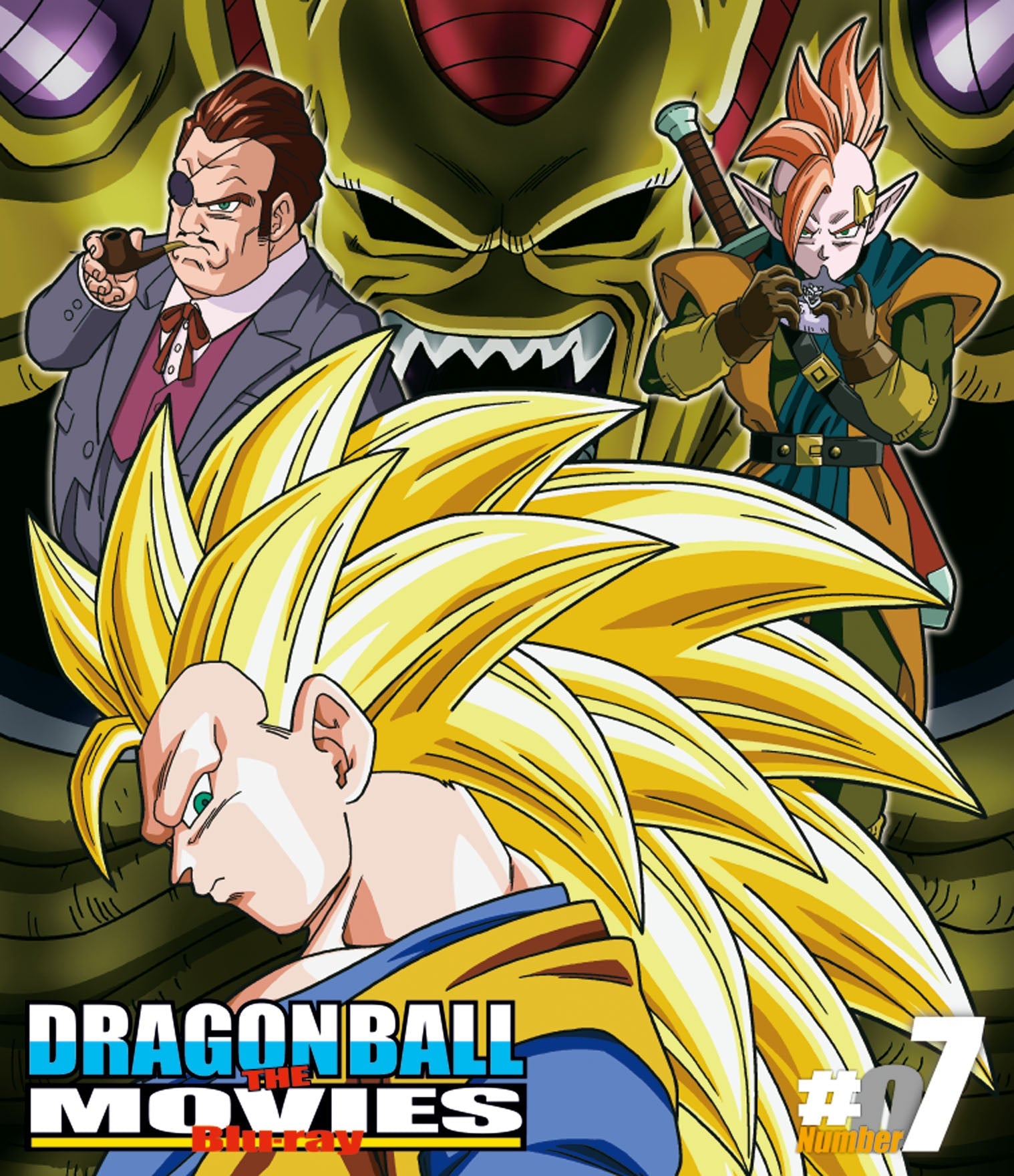 ＤＲＡＧＯＮ ＢＡＬＬ ＴＨＥ ＭＯＶＩＥＳ　Ｂｌｕ‐ｒａｙ　♯０７__BSTD20167.jpg