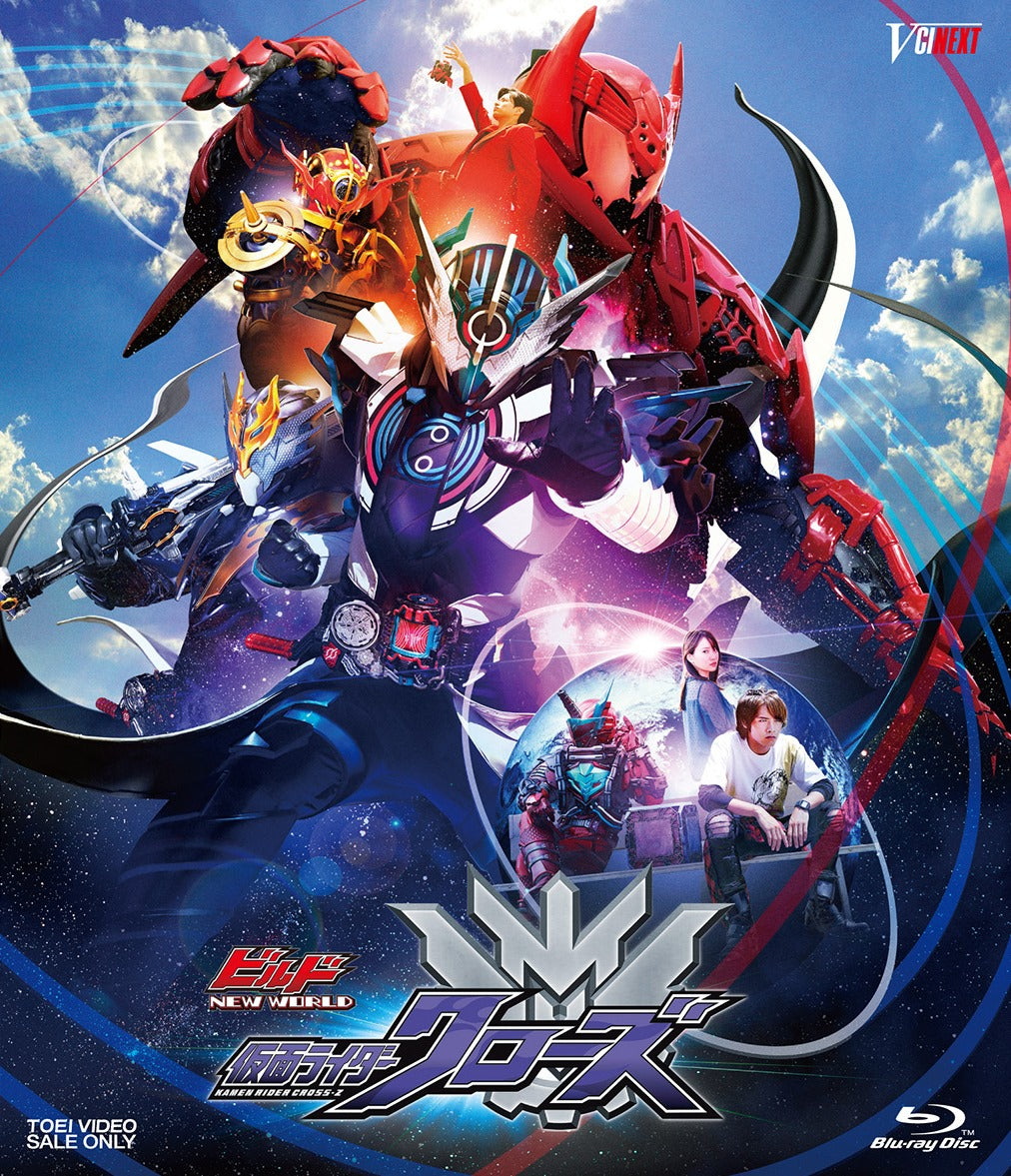 ビルド　ＮＥＷ ＷＯＲＬＤ　仮面ライダークローズ__BSTD20169.jpg
