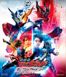 劇場版　仮面ライダービルド　Ｂｅ Ｔｈｅ Ｏｎｅ　コレクターズパック[Blu-ray]__BSTD20172.jpg