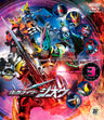 仮面ライダージオウ　Ｂｌｕ‐ｒａｙ　ＣＯＬＬＥＣＴＩＯＮ　３__BSTD20178.jpg