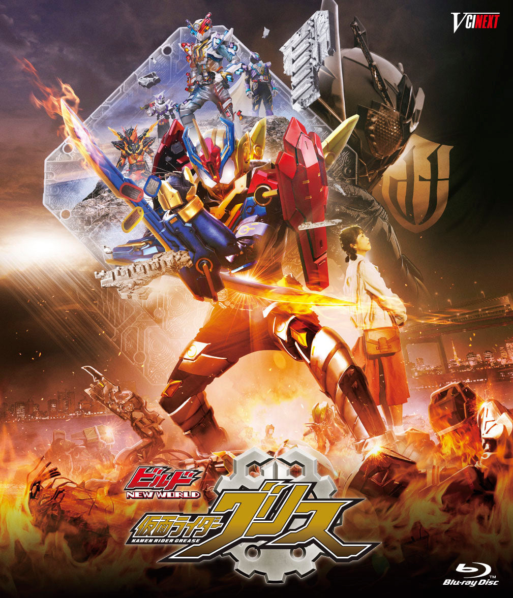 仮面ライダービルド – 東映ビデオオンラインショップ
