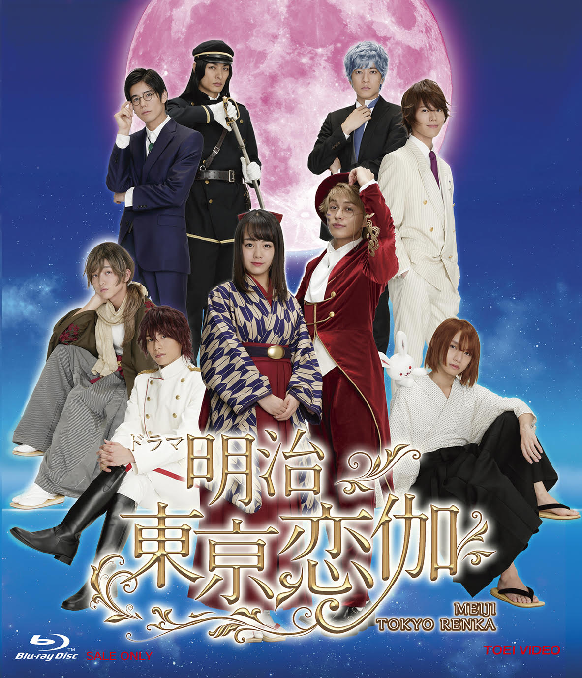 ドラマ「明治東亰恋伽」[Blu-ray]__BSTD20235.jpg