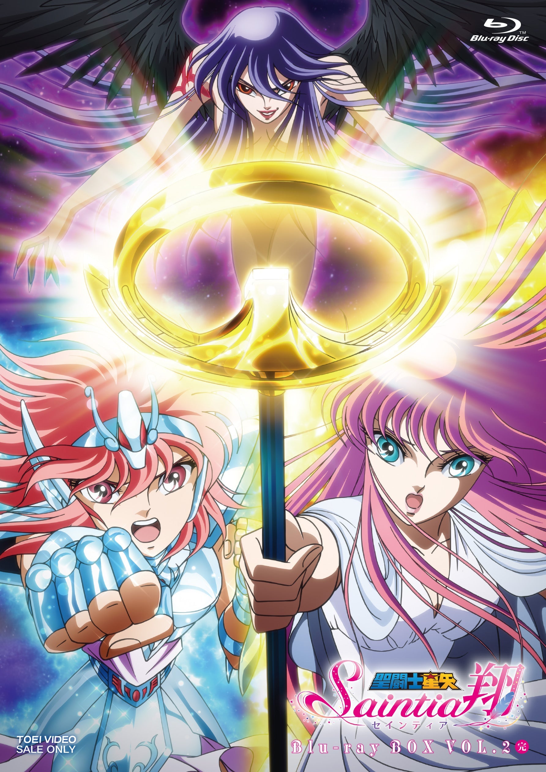 聖闘士星矢　セインティア翔　Ｂｌｕ‐ｒａｙ　ＢＯＸ　ＶＯＬ．２＜完＞__BSTD20240.jpg