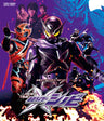 仮面ライダージオウ　スピンオフ　ＲＩＤＥＲ ＴＩＭＥ　仮面ライダーシノビ[Blu-ray]__BSTD20260.jpg