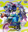 仮面ライダーゼロワン　Ｂｌｕ－ｒａｙ　ＣＯＬＬＥＣＴＩＯＮ　１[Blu-ray]__BSTD20296.jpg