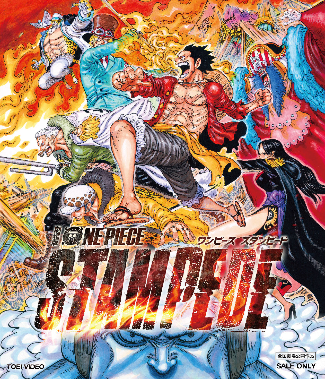 ONE PIECE – 東映ビデオオンラインショップ