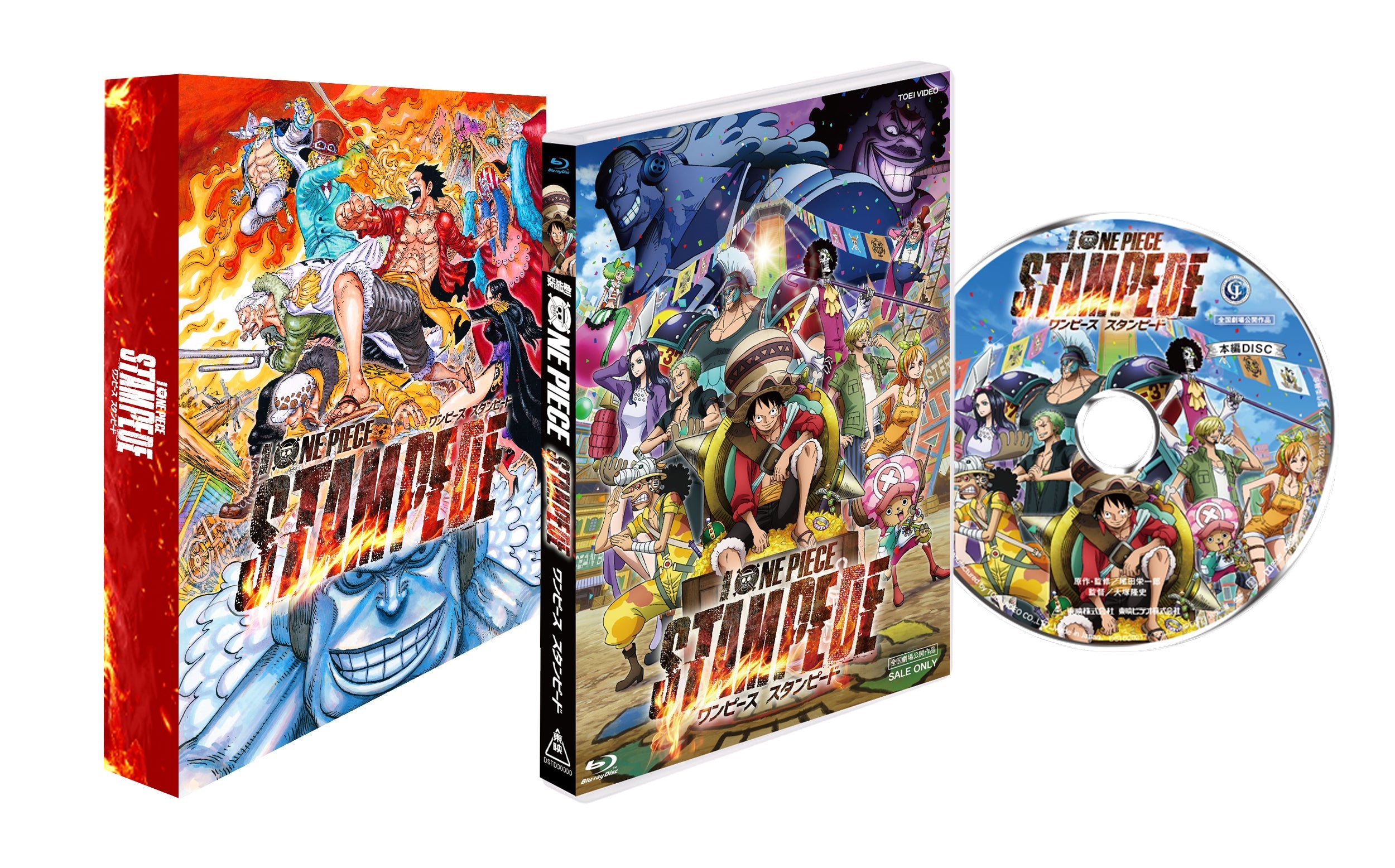 劇場版　『ＯＮＥ ＰＩＥＣＥ ＳＴＡＭＰＥＤＥ』　スペシャル・エディション[Blu-ray]__BSTD20326.jpg