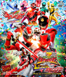 スーパー戦隊ＭＯＶＩＥパーティー　ＶＳ＆エピソードＺＥＲＯスペシャル版[Blu-ray]__BSTD20347.jpg
