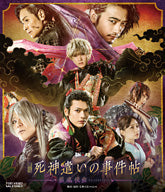 舞台「死神遣いの事件帖‐鎮魂侠曲‐」[Blu-ray]__BSTD20380.jpg
