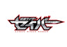 仮面ライダーセイバー　Ｂｌｕ－ｒａｙ　ＣＯＬＬＥＣＴＩＯＮ　２[Blu-ray]__BSTD20387.jpg
