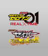 劇場短編 仮面ライダーセイバー 不死鳥の剣士と破滅の本／劇場版 仮面ライダーゼロワン ＲＥＡＬ×ＴＩＭＥ コレクターズパック[Blu-ray]__BSTD20429.jpg