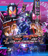ＲＩＤＥＲ ＴＩＭＥ　仮面ライダージオウＶＳディケイド　ディケイドＶＳジオウ　コレクターズパック[Blu-ray]__BSTD20490.jpg