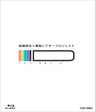 ＴＸＴ ｖｏｌ．２「ＩＤ」[Blu-ray]__BSTD20506.jpg