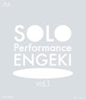 SOLO Performance ENGEKI vol.1 [Blu-ray]__BSTD20538.jpg
