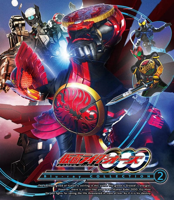 仮面ライダーオーズ/OOO – 東映ビデオオンラインショップ