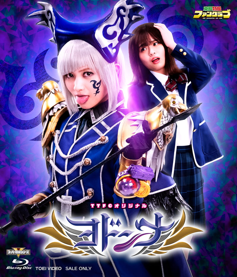ヨドンナ THE FINAL 限定予約版 – 東映ビデオオンライン ヨドンナ THE FINAL 限定予約版 – 東映ビデオオンライン