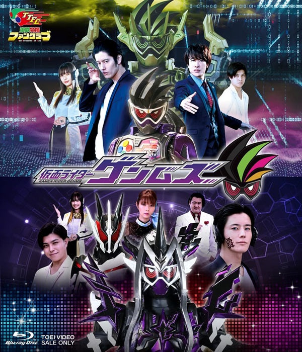 仮面ライダーゼロワン – 東映ビデオオンラインショップ