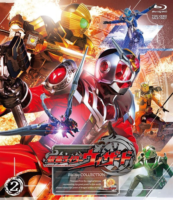 仮面ライダーウィザード – 東映ビデオオンラインショップ