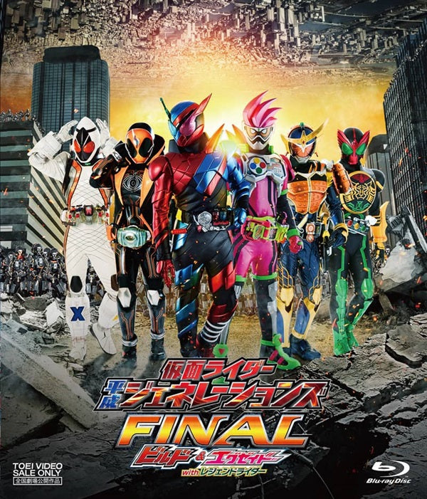 仮面ライダービルド – 東映ビデオオンラインショップ