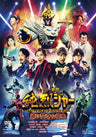 スーパー戦闘 純烈ジャー 追い焚き☆御免 ブルーレイ+DVD豪華版__BSTD20702.jpg