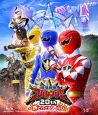 爆竜戦隊アバレンジャー20th　許されざるアバレ 超爆竜プレート版__BSTD20715.jpg