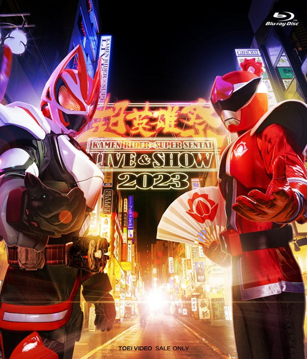 超英雄祭 KAMEN RIDER×SUPER SENTAI LIVE&SHOW 2023[Blu-ray] – 東映