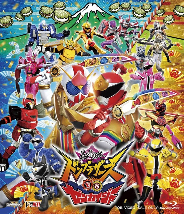 暴太郎戦隊ドンブラザーズ – 東映ビデオオンラインショップ