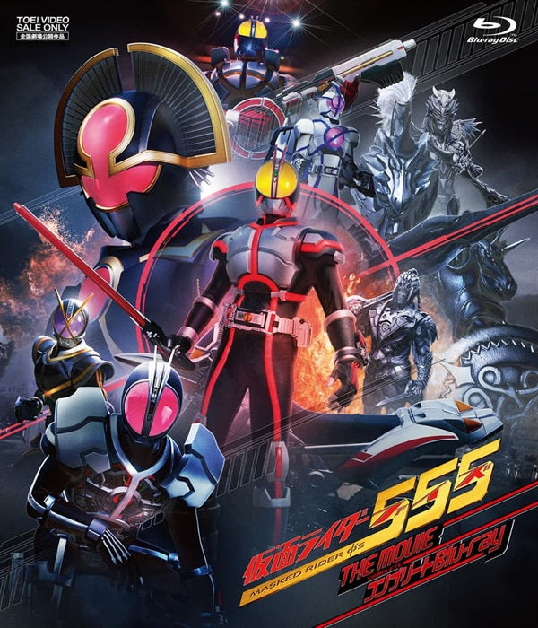 仮面ライダー555(ファイズ) Blu-ray BOX1-3 81hrVn26QEL._AC_UL210_SR210,
