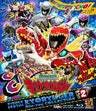スーパー戦隊シリーズ 獣電戦隊キョウリュウジャー Blu-ray COLLECTION 2__BSTD20842.jpg
