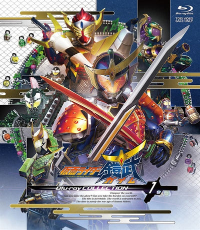 仮面ライダー鎧武/ガイム Blu-ray COLLECTION 1[Blu-ray]