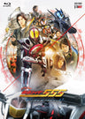 仮面ライダー555(ファイズ) 20th パラダイス・リゲインド[PG‐12][Blu-ray]__BSTD20870.jpg