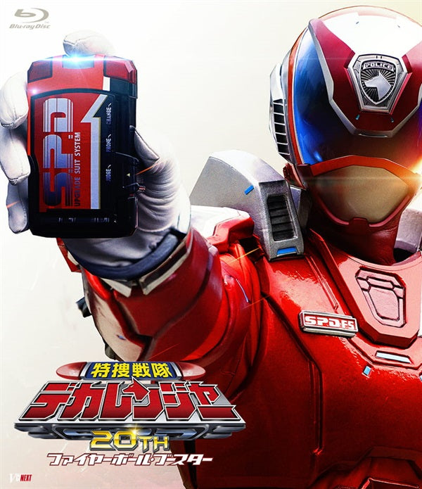 絶版❗️復刻版キャプテンアクション ザ・ローンレンジャーTV版 特捜戦隊デカレンジャー 10 YEARS AFTER[Blu-ray] – 東映ビデオ