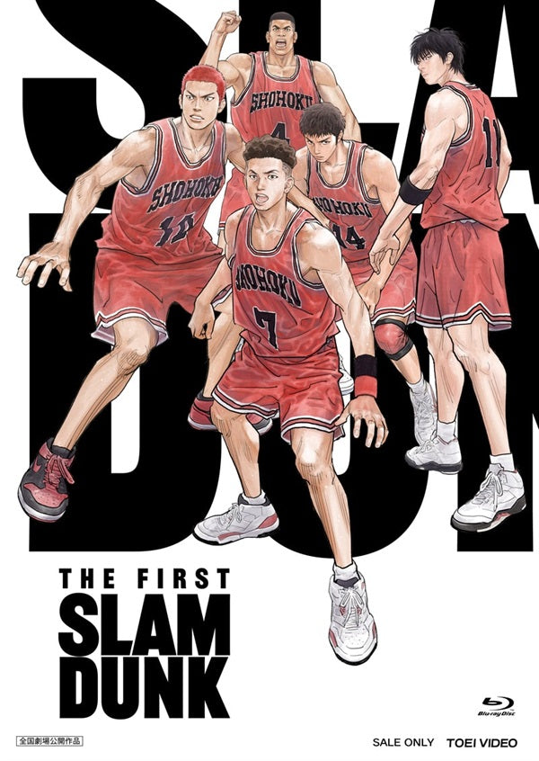 新品未開封THE FIRST SLAMDUNK スペシャルリミテッドエディション もはやインテリア！『THE FIRST SLAM DUNK』のSPECIAL LIMITED EDITION