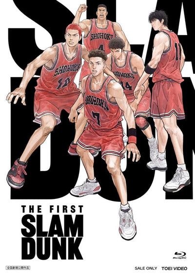映画『THE FIRST SLAM DUNK』 STANDARD EDITION[Blu-ray]