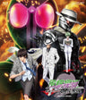 劇場版『風都探偵　仮面ライダースカルの肖像』スタンダードエディション__BSTD20996.jpg