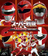 スーパー戦隊一挙見Blu-ray1987-1991__BSTD21042.jpg