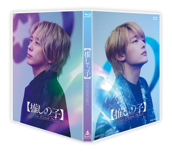 推しの子 実写版 DVD　全3巻+The Final Act 新品同様 推しの子】-The Final Act- – 東映ビデオオンラインショップ