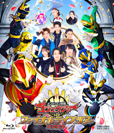 【限定予約版】ナンバーワン戦隊ゴジュウジャー　ファイナルライブツアー2026