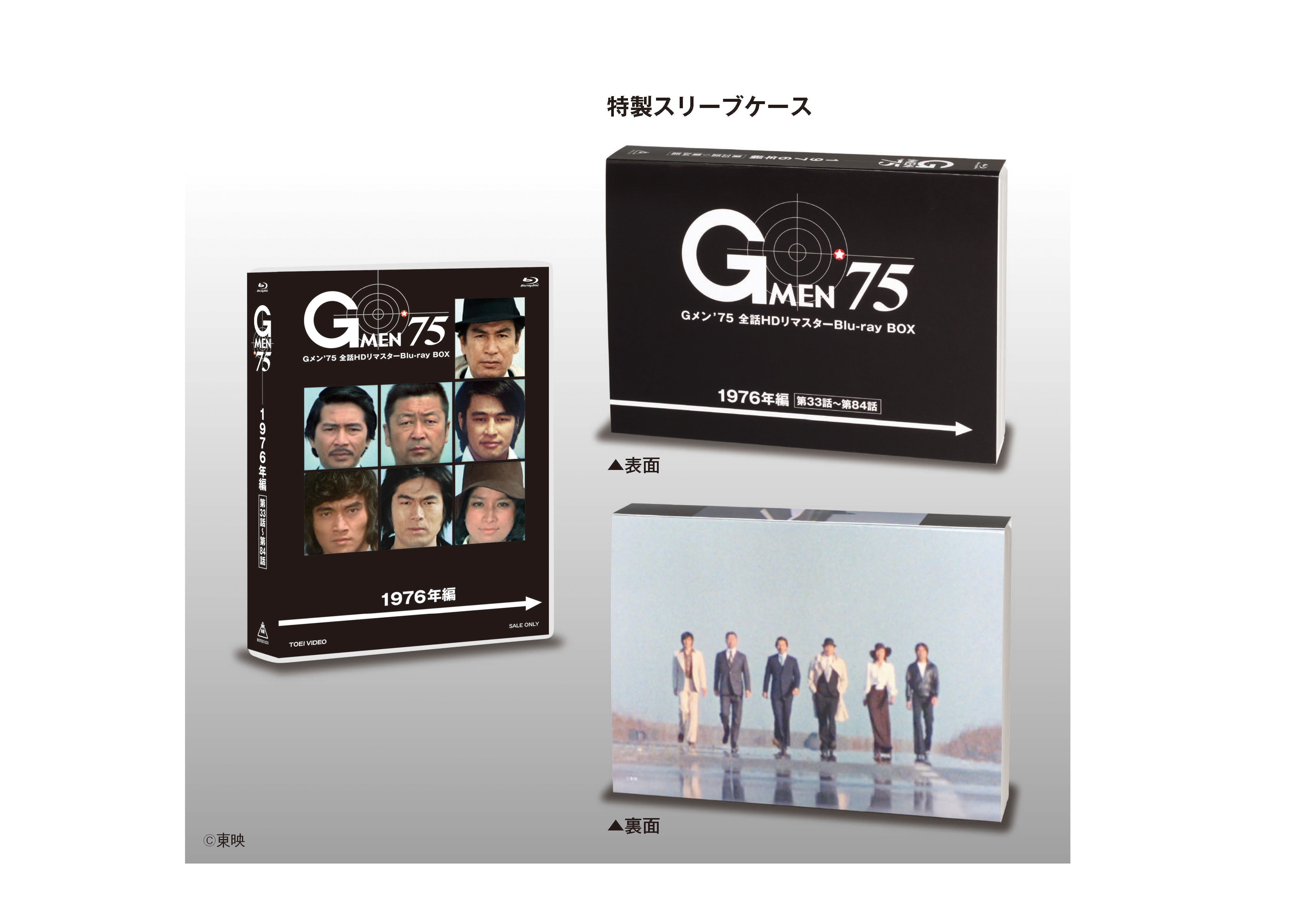新着商品 – 東映ビデオオンラインショップ