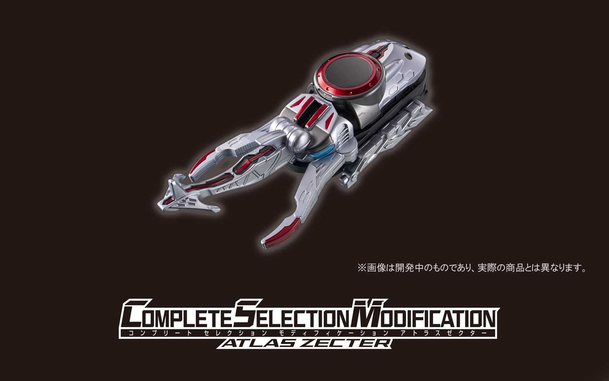 【限定予約版】仮面ライダーカブト20th 天を継ぐもの CSMアトラスゼクター同梱完全版 – 東映ビデオオンラインショップ