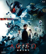 【限定予約版】アギト―超能力戦争―　豪華版　[ＰＧ‐１２]