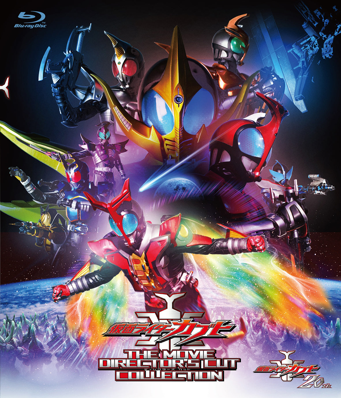 仮面ライダーカブト　ＴＨＥ ＭＯＶＩＥ　コンプリートＢｌｕ‐ｒａｙ