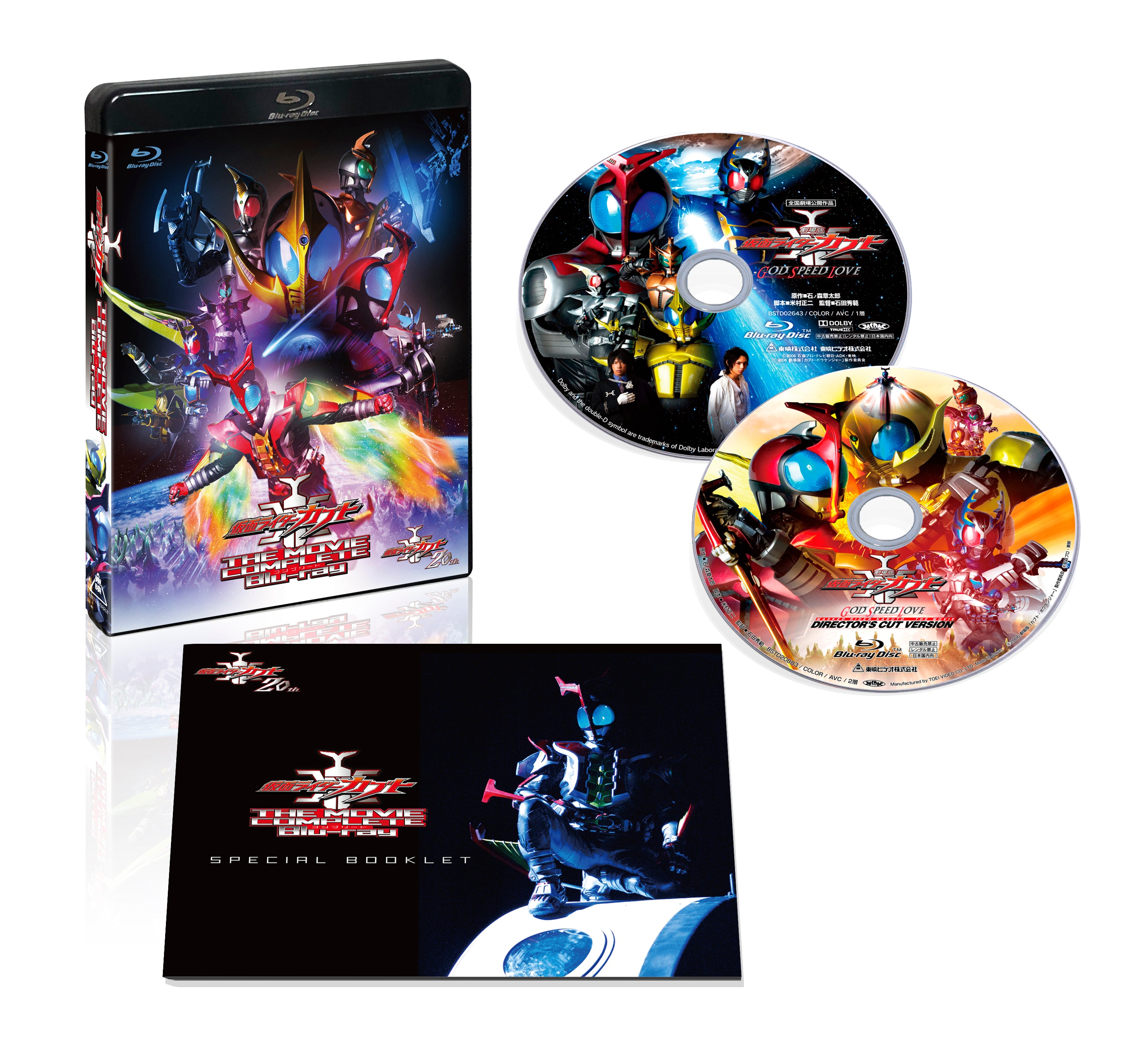 仮面ライダーカブト　ＴＨＥ ＭＯＶＩＥ　コンプリートＢｌｕ‐ｒａｙ